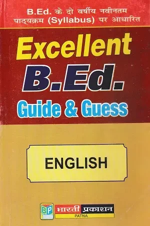 Pedagogy of School Subject B.Ed First Year Paper 7A Hindi Medium Guidebook with Guess Paper 2025 – Kavya Books