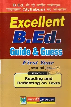Reading and Reflecting on Texts – B.Ed First Year EPC-1 Hindi Medium Guidebook with Guess Paper 2025 | पाठ्य-पाठन एवं चिंतन – Kavya Books का कवर