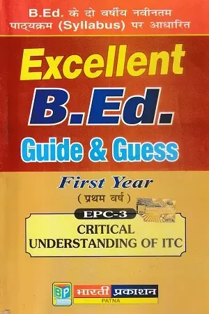 Critical Understanding of ICT – B.Ed First Year EPC-3 Hindi Medium Guidebook with Guess Paper 2025 | आईसीटी की आलोचनात्मक समझ – Kavya Books का कवर