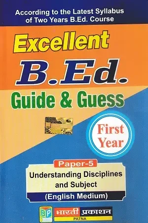 Understanding Disciplines and Subject – B.Ed First Year Hindi Medium Guidebook with Guess Paper 2025 | विषयों और अनुशासनों की समझ – Kavya Books का कवर