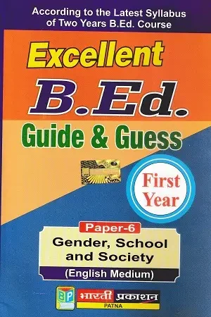Gender, School and Society – B.Ed First Year Hindi Medium Guidebook with Guess Paper 2025 | लिंग, विद्यालय और समाज – Kavya Books का कवर