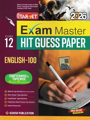 Target Exam Master English Class 12 Guess Paper 2026 – Most Expected Questions with Practice Sets