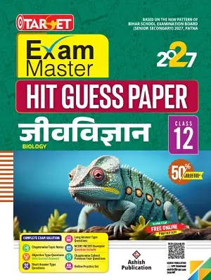 Target Exam Master Hit Guess Paper Biology Class 12 by Ashish Publication for Bihar Board
