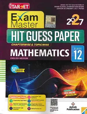Target Exam Master Hit Guess Paper Mathematics Class 12 | 2027 2 Target Exam Master Hit Guess Paper Mathematics Class 12 by Ashish Publication