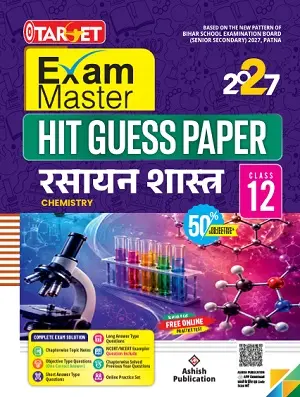 Target Exam Master Hit Guess Paper Chemistry Class 12 by Ashish Publication