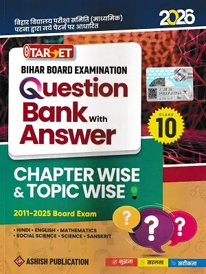 Target Class 10 Question Bank – Chapter-wise & Topic-wise Questions with Answers (All Subjects)