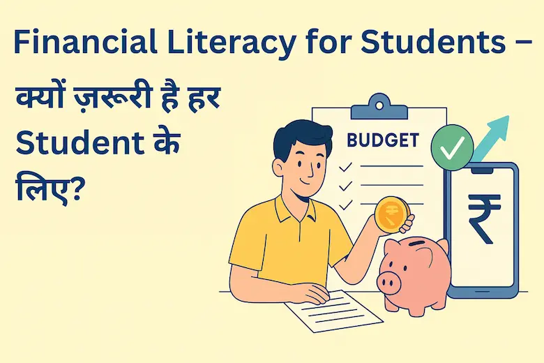 Financial Literacy for Students image
