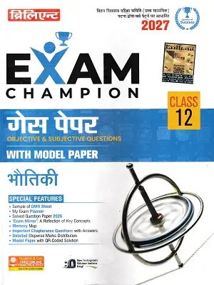 Brilliant Exam Champion Class 12 Bhautiki Guess Paper 2027