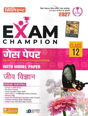 Brilliant Exam Champion Guess Paper Class 12 Jeev Vigyan 2027