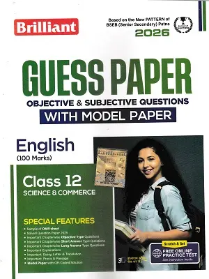 Class 12 English Guess Paper 2026 Brilliant PDF Download