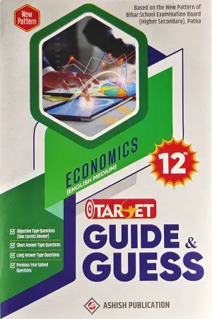 Economics Target Guess Paper Class 12 2026 PDF English Medium
