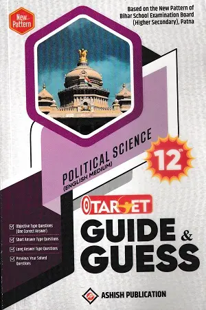 Class 12 Political Science Guess Paper 2026 English Medium PDF