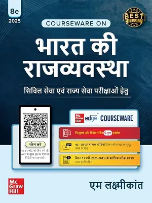 Bharat Ki Rajvyavastha Book by M Laxmikanth 2025 Edition | UPSC Exam Guide