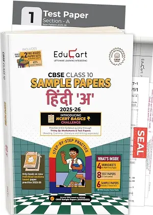 CBSE Class 10 Hindi A Sample Paper Educart Book