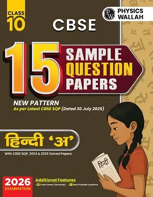 CBSE Class 10 Hindi A Sample Paper 2026 Physics Wallah Book