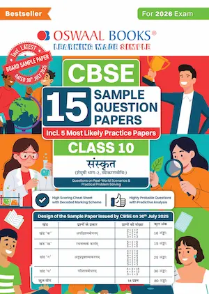 Oswaal CBSE Sample Paper Sanskrit Class 10 Book
