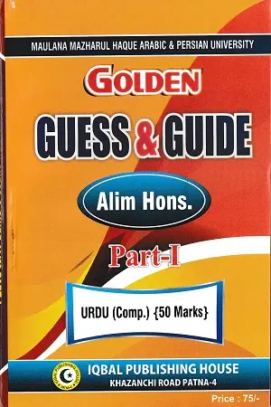 Golden Guess & Guide Alim Hons Part-I Urdu Hons Book