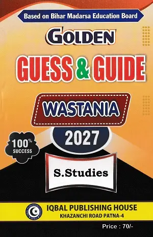 Wastania Golden Guess & Guide 2027 | Bihar Madarsa Education Board | 9 Books 2 Wastania Golden Guess & Guide 2027 | Bihar Madarsa Education Board | 9 Books - Image 2