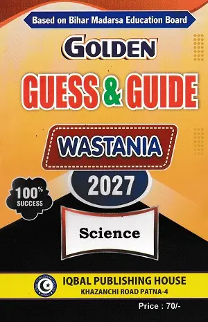 Wastania Golden Guess & Guide 2027 | Bihar Madarsa Education Board | 9 Books 9 Wastania Golden Guess & Guide 2027 | Bihar Madarsa Education Board | 9 Books - Image 9