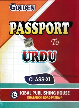 Golden Passport to Urdu Class 11 Book | Exam Preparation Guide