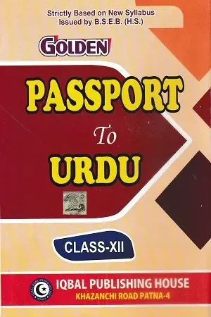 Golden Passport to Urdu Class 12 Book | BSEB Exam Preparation Guide