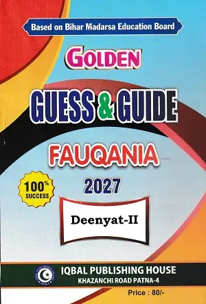 Golden Guess & Guide Fauqania 2027 | Complete 10 Books Set 8 Golden Guess & Guide Fauqania 2027 Deeniyat-II Book | Bihar Madarsa Education Board