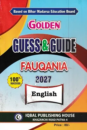 Golden Guess & Guide Fauqania 2027 | Complete 10 Books Set 7 Golden Guess & Guide Fauqania 2027 English Book | Bihar Madarsa Education Board