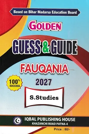 Golden Guess & Guide Fauqania 2027 | Complete 10 Books Set 3 Golden Guess & Guide Fauqania 2027 Social Studies Book | Bihar Madarsa Education Board