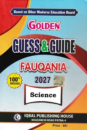 Golden Guess & Guide Fauqania 2027 | Complete 10 Books Set 2 Golden Guess & Guide Fauqania 2027 Science Book | Bihar Madarsa Education Board