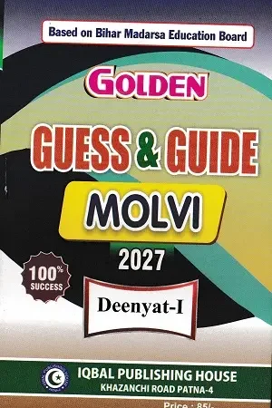 Golden Guess & Guide Molvi Arts Deenyat1 2027 Bihar Madarsa Education