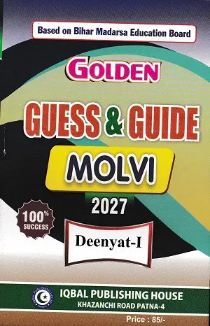 Golden Guess & Guide Molvi Arts 2027 | Complete Book Set 1 Golden Guess & Guide Molvi Arts Deenyat1 2027 Bihar Madarsa Education