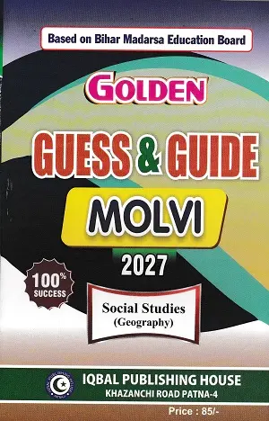 Golden Guess & Guide Molvi Arts 2027 | Complete Book Set 5 Golden Guess & Guide Molvi 2027 Social Studies Geography guide