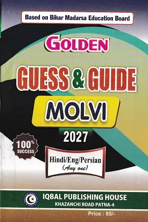 Golden Guess & Guide Molvi Arts 2027 | Complete Book Set 6 Golden Guess & Guide Molvi 2027 Hindi English Persian guide book