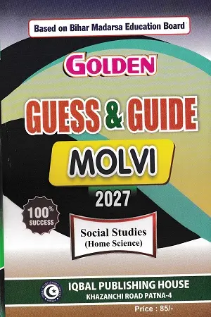 Golden Guess & Guide Molvi Arts 2027 | Complete Book Set 7 Golden Guess & Guide Molvi 2027 Social Studies Home Science guide