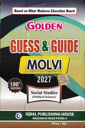 Golden Guess & Guide Molvi Arts 2027 | Complete Book Set 8 Golden Guess & Guide Molvi 2027 Social Studies Political Science guide