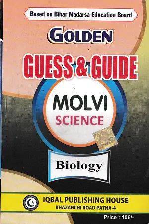 Golden Guess & Guide Molvi Science 2027 | Complete Book Set 2 Golden Guess & Guide Molvi Science 2027 Biology book based on Bihar Madarsa Education Board