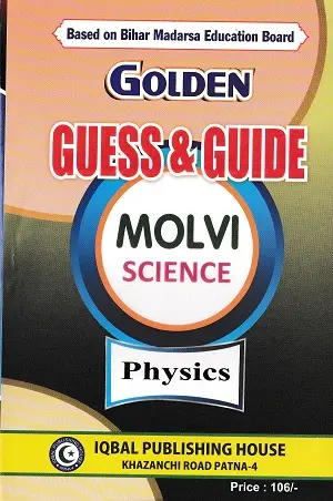 Golden Guess & Guide Molvi Science 2027 | Complete Book Set 7 Golden Guess & Guide Molvi Science 2027 Physics book based on Bihar Madarsa Education Board