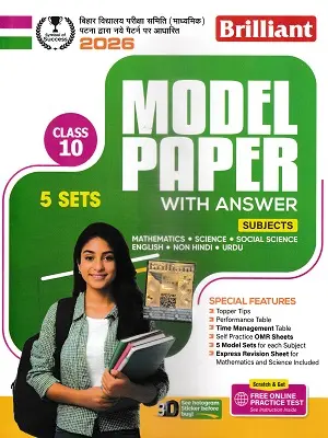 Brilliant Model Paper Class 10 Book Board Exam 2026 Preparation
