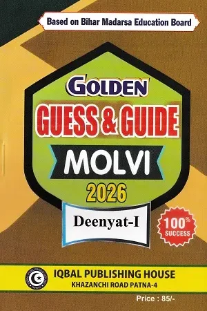 MOLVI Golden Guess & Guide 2026 – Important & Expected Questions for Exam Preparation