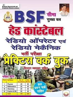 BSF Head Constable Radio Operator and Mechanic Practice Work Book by Kiran Publication with Solved Papers and Explanations