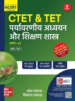 CTET & TET Environmental Studies and Pedagogy Book Class I–V 2025 by Om Prakash and Vimla Prakash McGraw Hill Cover
