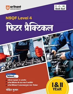 Arihant NSQF Level 4 Fitter Practical Book for I & II Year Students by Mohit Kumar, Based on Latest ITI NSQF Syllabus