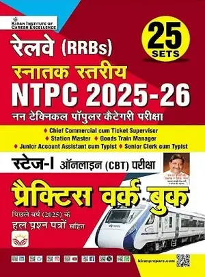 Railway RRB NTPC Graduate Level 2025–26 Practice Work Book by Kiran Publication with 25 Sets and Solved Papers