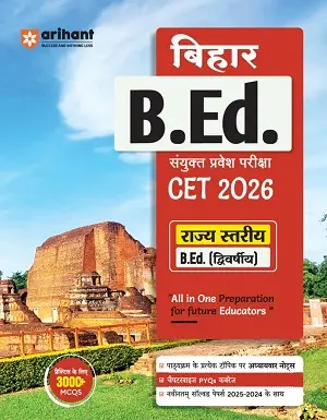 Arihant Bihar B.Ed. CET 2026 Entrance Exam Book Cover