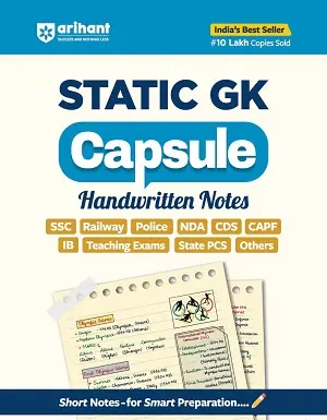 Arihant Static GK Capsule Handwritten Notes Book Cover