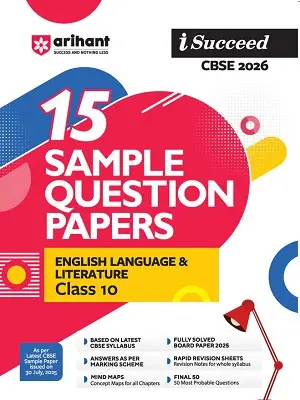 Arihant iSucceed 15 Sample Papers English Language & Literature Class 10 CBSE 2026 Book Cover