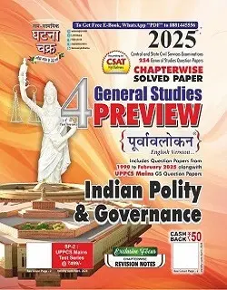 Ghatna Chakra General Studies Preview 2025 Part 4 Indian Polity and Governance book cover