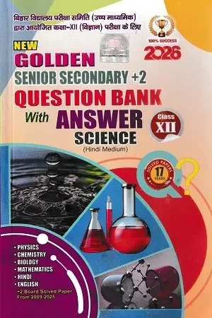 New Golden Senior Secondary +2 Question Bank With Answer Class 12 Science 2026 Book Cover
