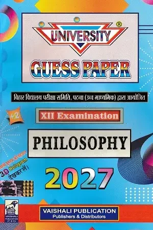 University Guess Paper Philosophy Class 12 2027 Bihar Board Vaishali Publication Book Cover