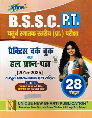 Unique BSSC Graduate Level PT Practice Work Book 2025 with 28 Sets (2015–2025 Solved Papers) by Unique New Bharti Publication Patna